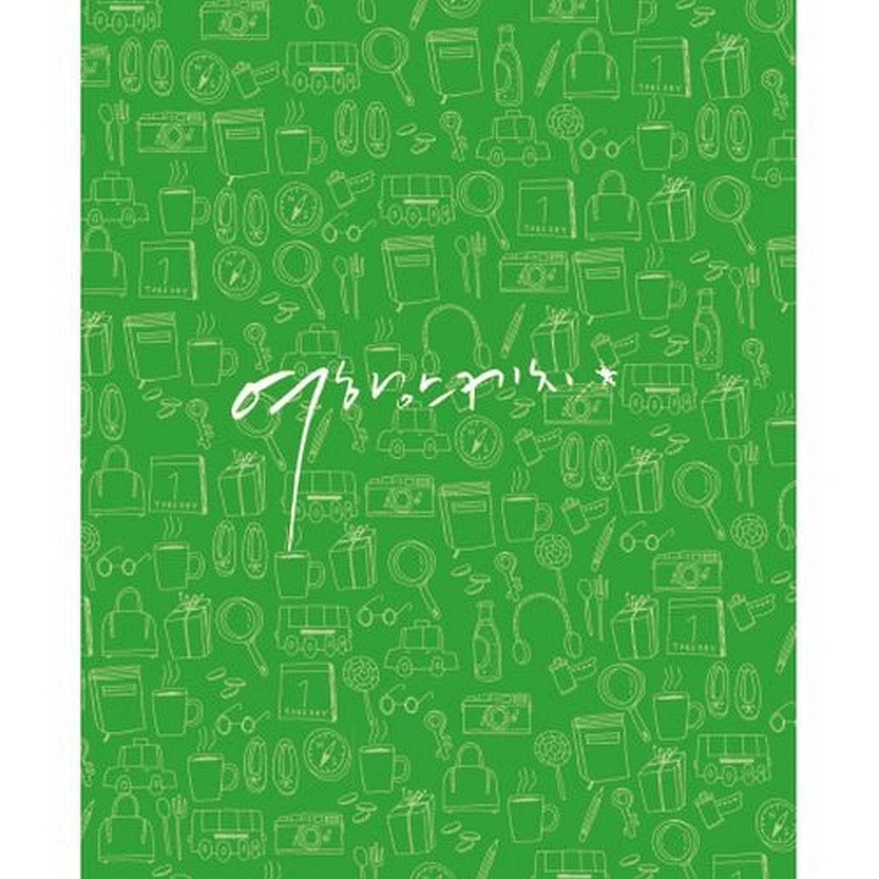 Image Cover